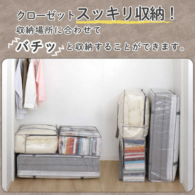 アストロ アストロ 羽毛布団収納バッグ クリア 2枚組 112-13 112-13