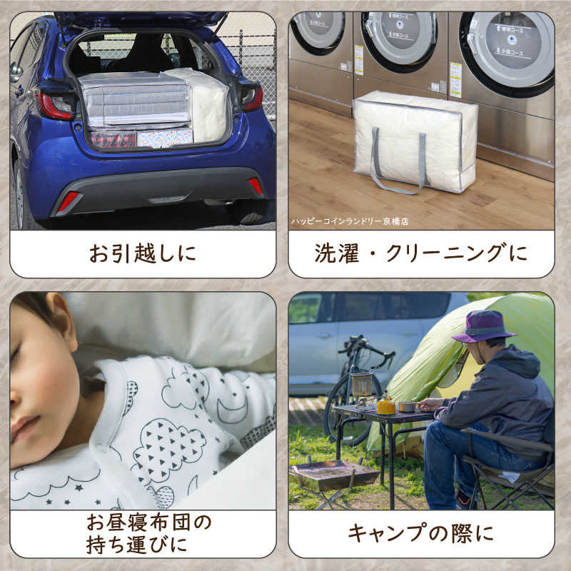 アストロ アストロ 羽毛布団収納バッグ クリア 2枚組 112-13 112-13