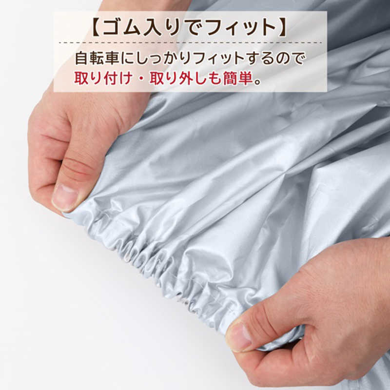 アストロ アストロ 自転車・ファミリーバイク兼用カバー バックル付 113-43 113-43