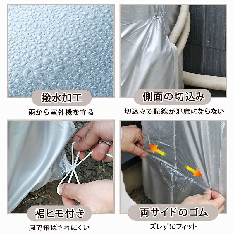 アストロ アストロ エアコン室外機用カバー 3枚組 113-53 113-53