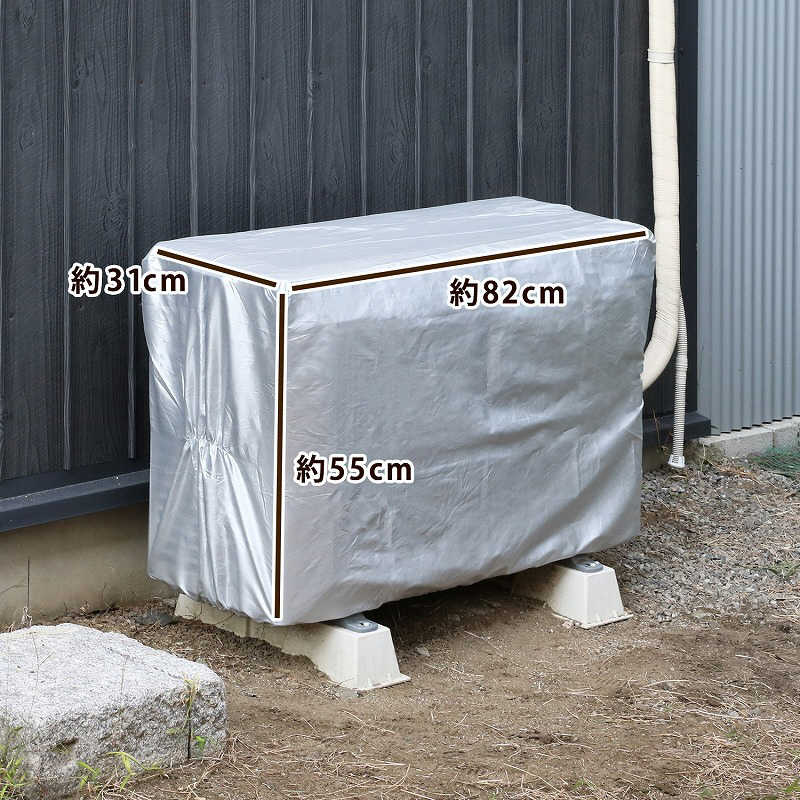 アストロ アストロ エアコン室外機用カバー 3枚組 113-53 113-53
