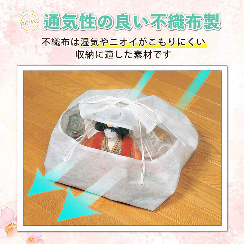 アストロ アストロ ひな人形保存袋 マチ付(大)5枚組 115-02 115-02