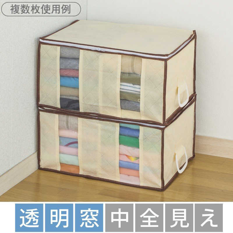 アストロ アストロ 130-34衣類をまとめてしまえる整理袋 ベージュ 13034 13034