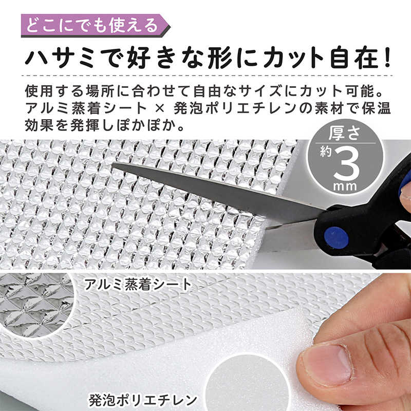 アストロ アストロ 防寒シート 120x180cm 139-21 139-21