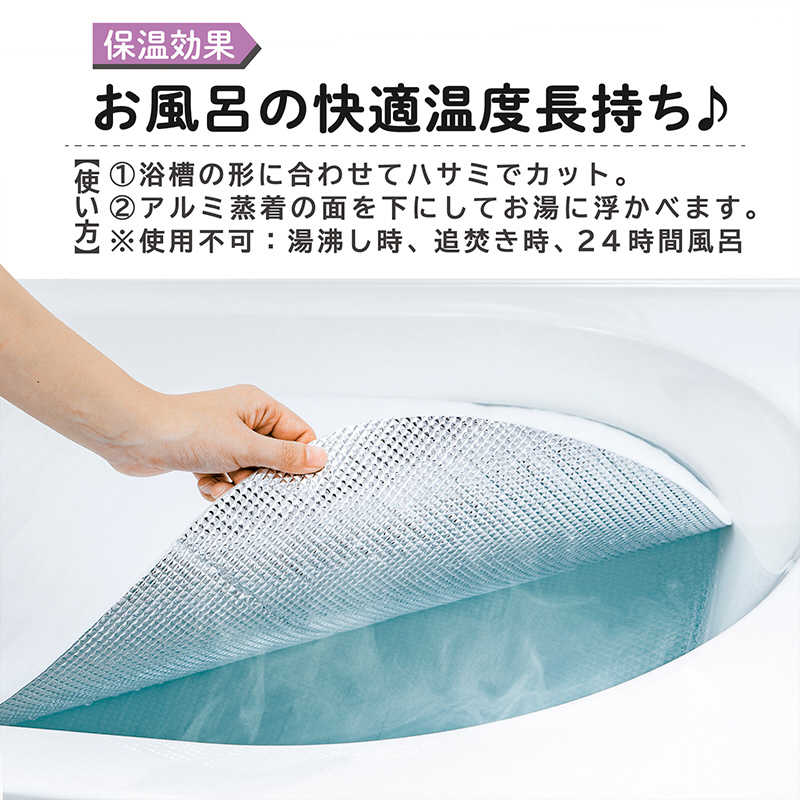 アストロ アストロ 防寒シート 120x180cm 139-21 139-21