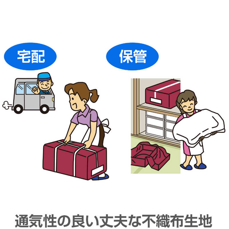 アストロ アストロ 輸送用布団保存袋 142-01N 142-01N