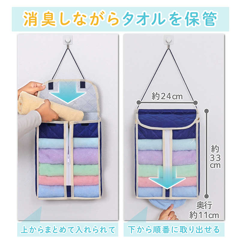 アストロ アストロ タオル保管ケース 前開き型 155-11 155-11