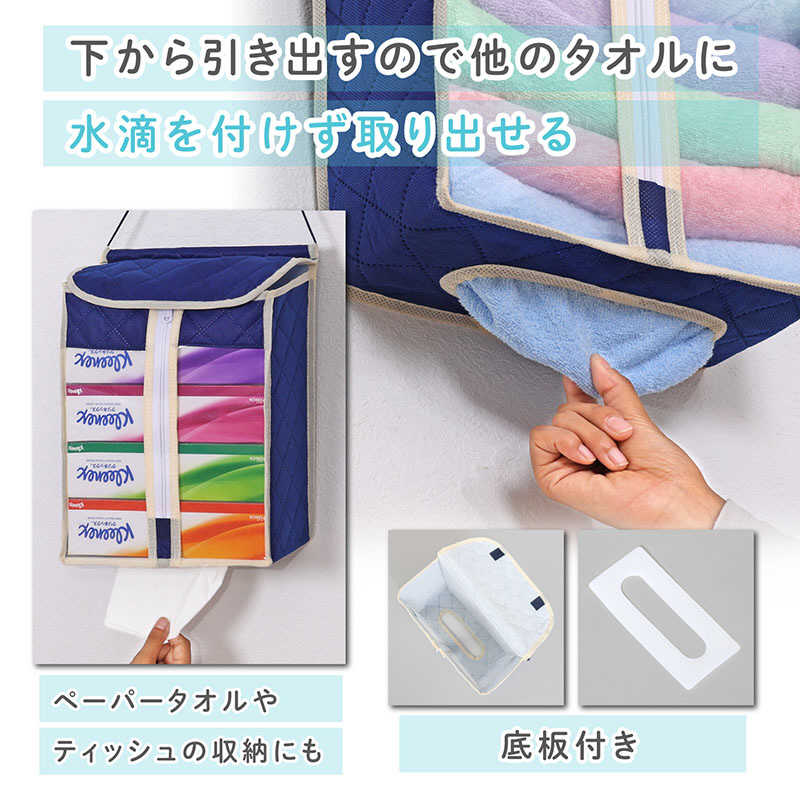 アストロ アストロ タオル保管ケース 前開き型 155-11 155-11
