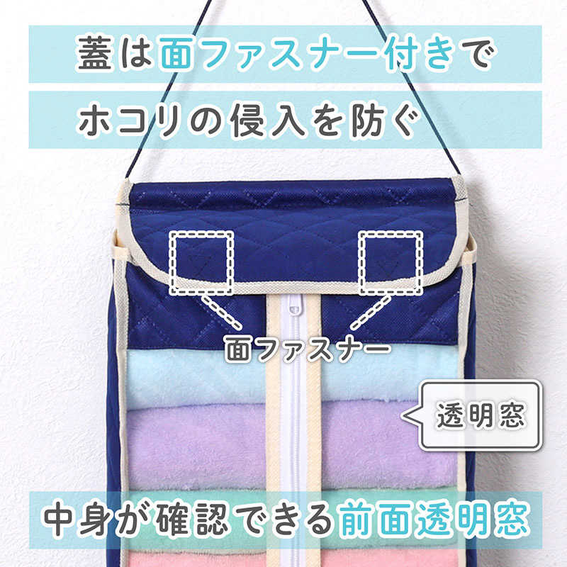 アストロ アストロ タオル保管ケース 前開き型 155-11 155-11