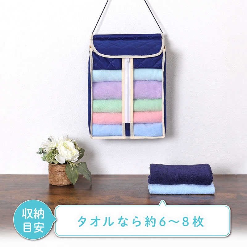アストロ アストロ タオル保管ケース 前開き型 155-11 155-11