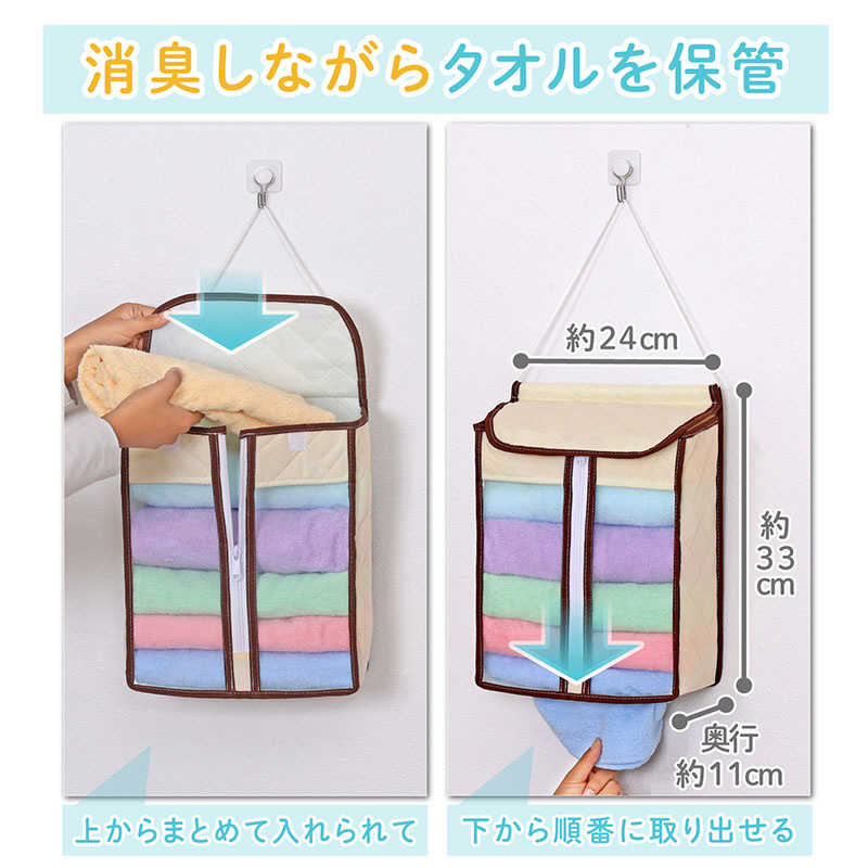 アストロ アストロ タオルストックケース 3層生地ベージュ 159-15 159-15