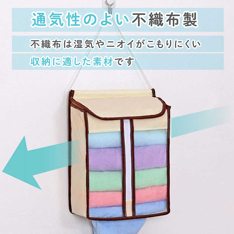 アストロ アストロ タオルストックケース 3層生地ベージュ 159-15 159-15