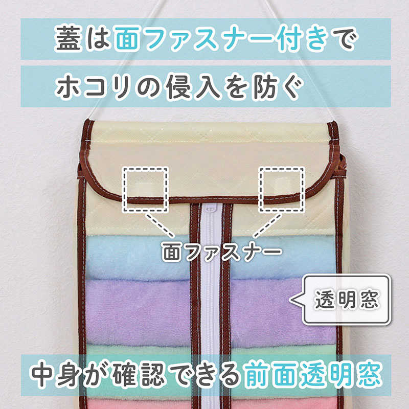 アストロ アストロ タオルストックケース 3層生地ベージュ 159-15 159-15