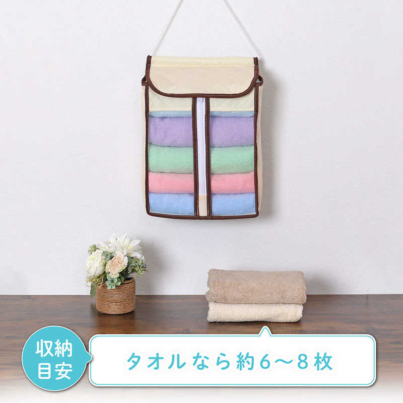 アストロ アストロ タオルストックケース 3層生地ベージュ 159-15 159-15