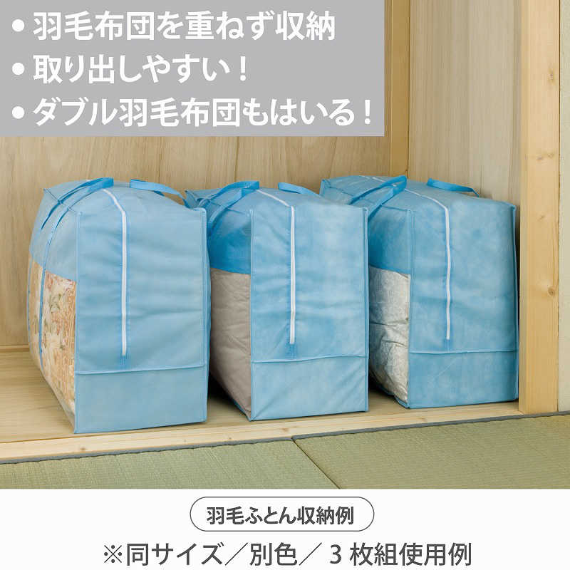 アストロ アストロ 羽毛布団収納袋持手付 シンプルグレー 167-04 167-04