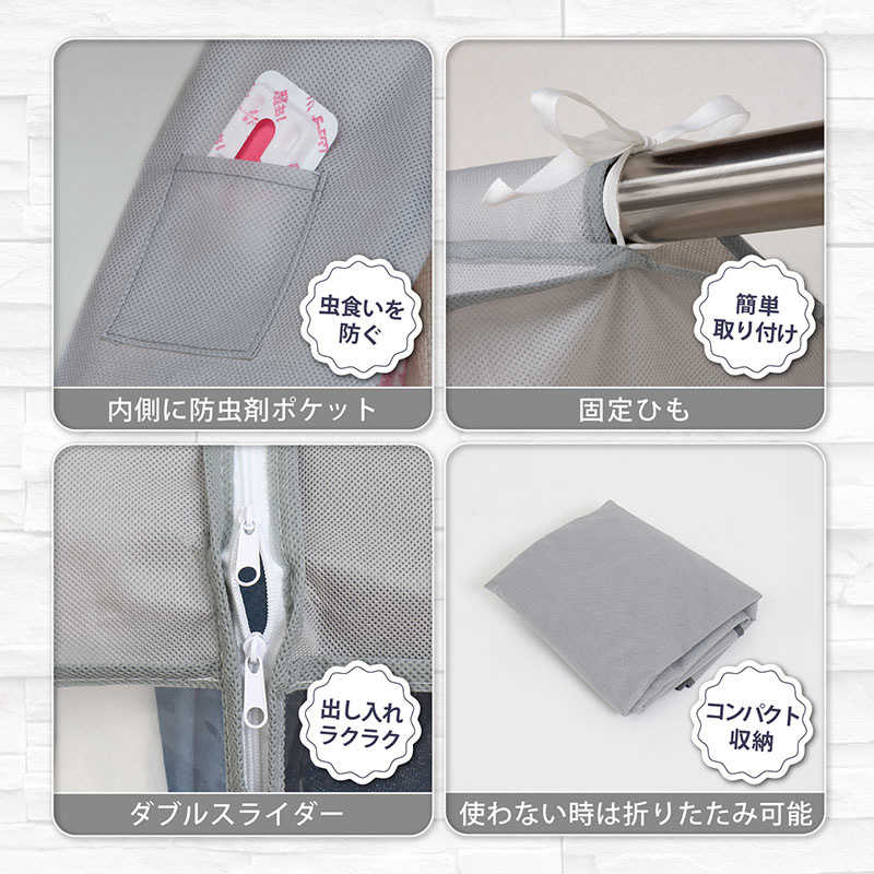 アストロ アストロ クローゼット衣類カバーL シンプルグレー 167-07 167-07