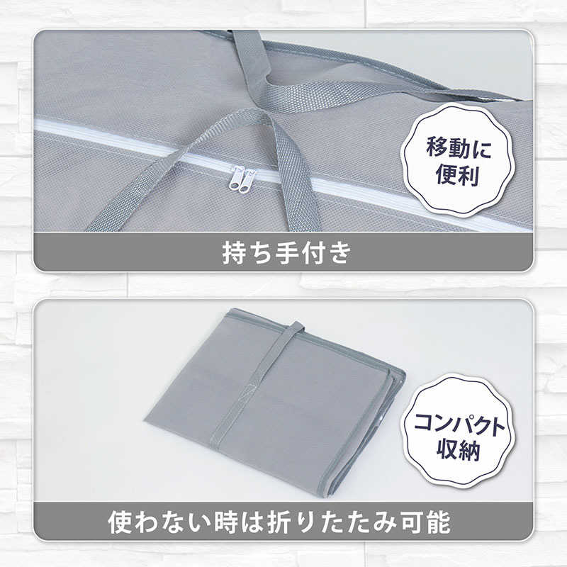 アストロ アストロ 羽毛布団収納袋持手付 シンプルグレー 2枚組 167-26 167-26