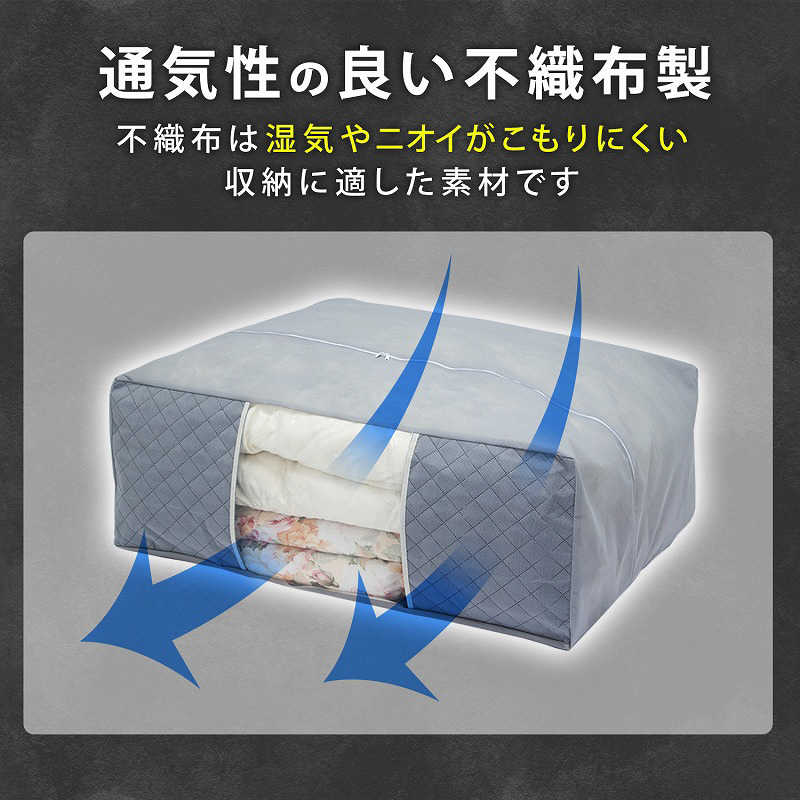 アストロ アストロ 炭入り 布団保存袋 171-20N 171-20N