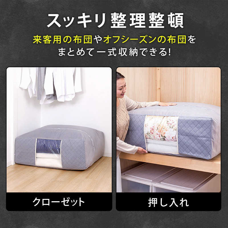 アストロ アストロ 炭入り 布団保存袋 171-20N 171-20N