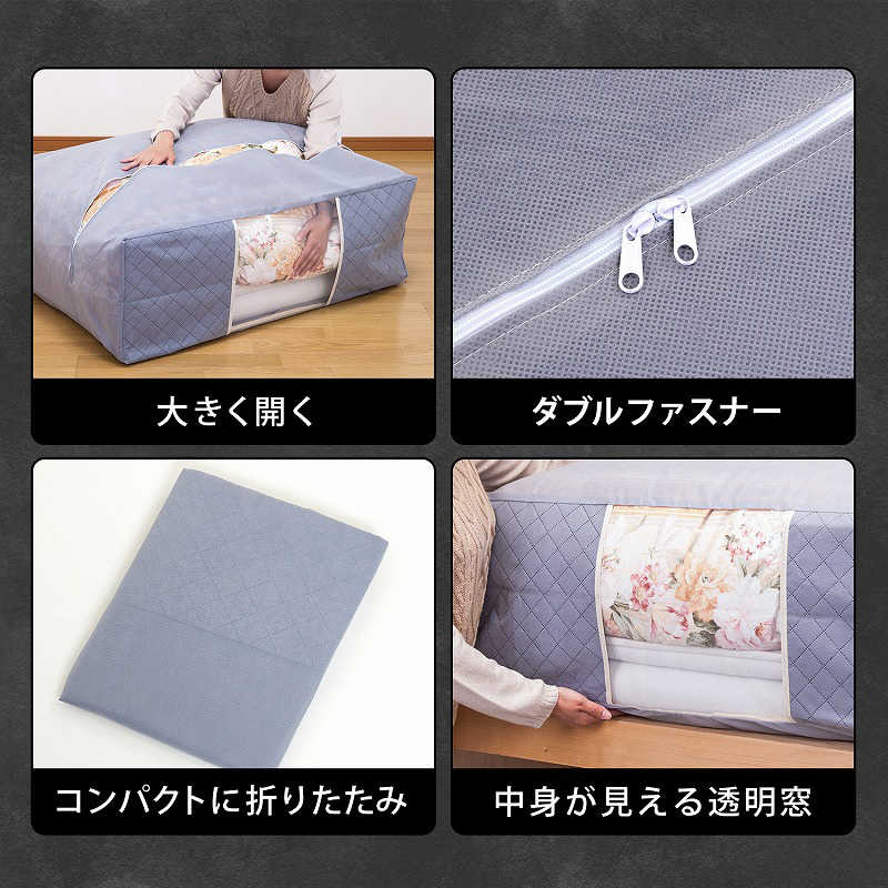 アストロ アストロ 炭入り 布団保存袋 171-20N 171-20N