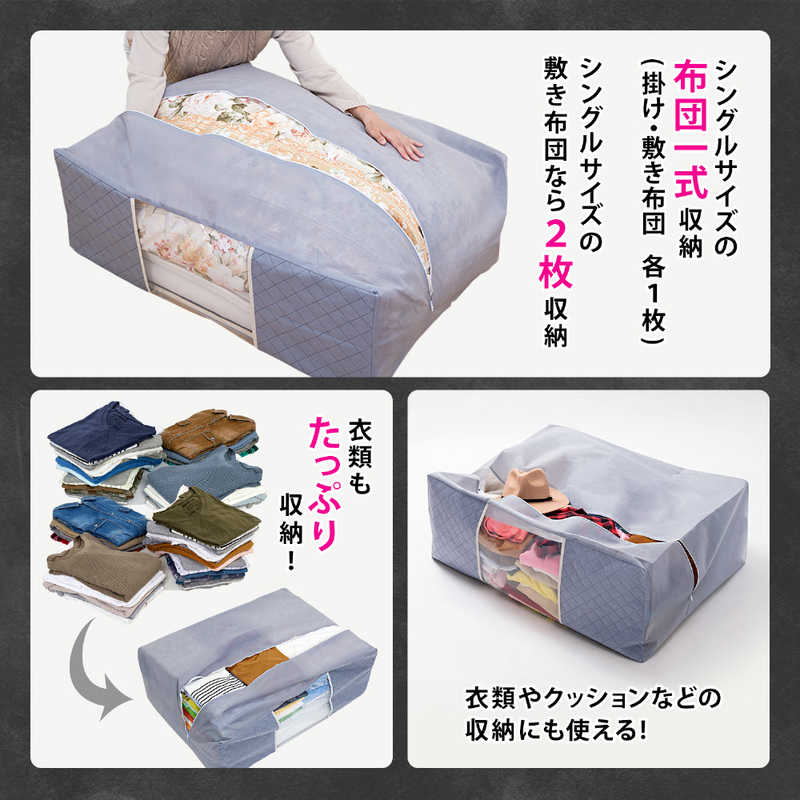 アストロ アストロ 炭入り 布団保存袋 171-20N 171-20N
