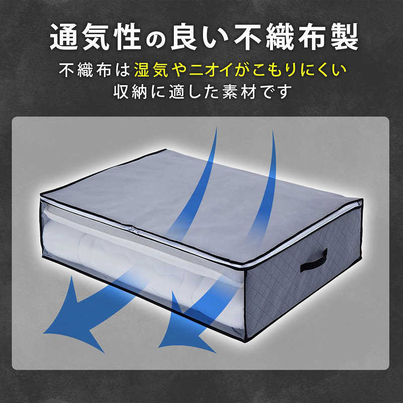 アストロ アストロ 活性炭 敷布団収納袋 171-39 171-39