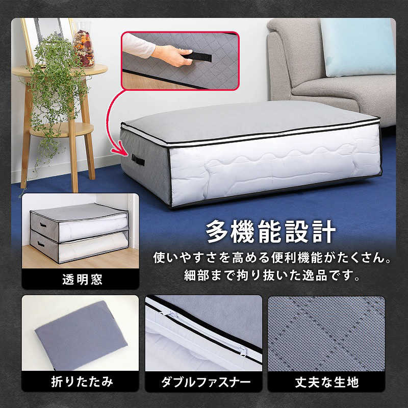 アストロ アストロ 活性炭 敷布団収納袋 171-39 171-39