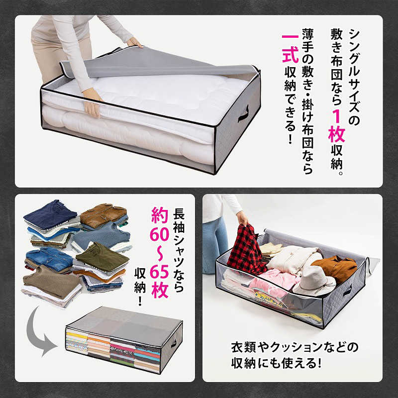 アストロ アストロ 活性炭 敷布団収納袋 171-39 171-39