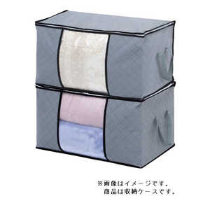 アストロ 171-50 活性炭 持ち手付寝具衣類保存ケース 2枚 17150 アストロ 171-50 活性炭 持ち手付寝具衣類保存ケース 2枚 17150
