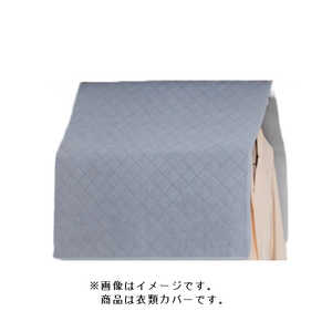 アストロ 171-61 活性炭消臭 クローゼットインナーカバー 17161 アストロ 171-61 活性炭消臭 クローゼットインナーカバー 17161