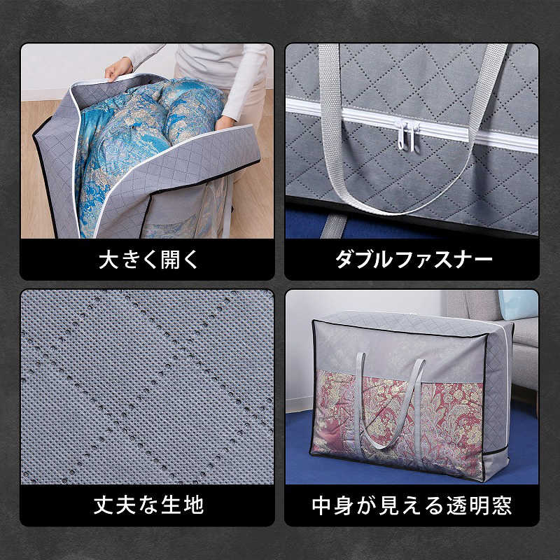 アストロ アストロ 活性炭持ち手付羽毛布団保存ケース 3枚組 171-68 171-68