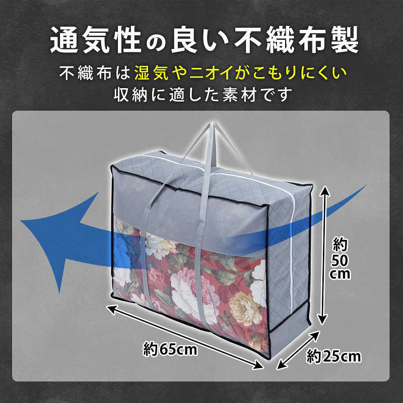 アストロ アストロ 活性炭持ち手付羽毛布団保存ケース 3枚組 171-68 171-68