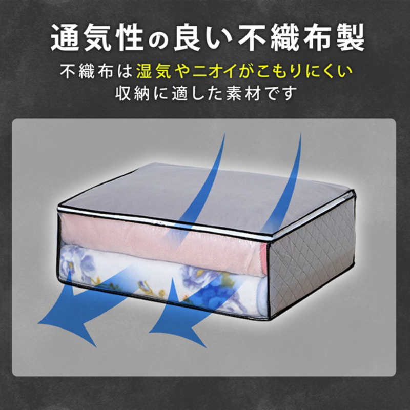 アストロ アストロ 活性炭毛布整理袋 1枚 171-70 171-70