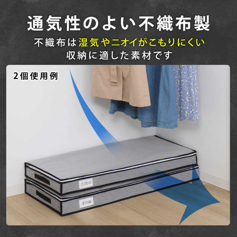 アストロ アストロ 活性炭着物浴衣収納ケース 保管袋3枚付き 171-83 171-83