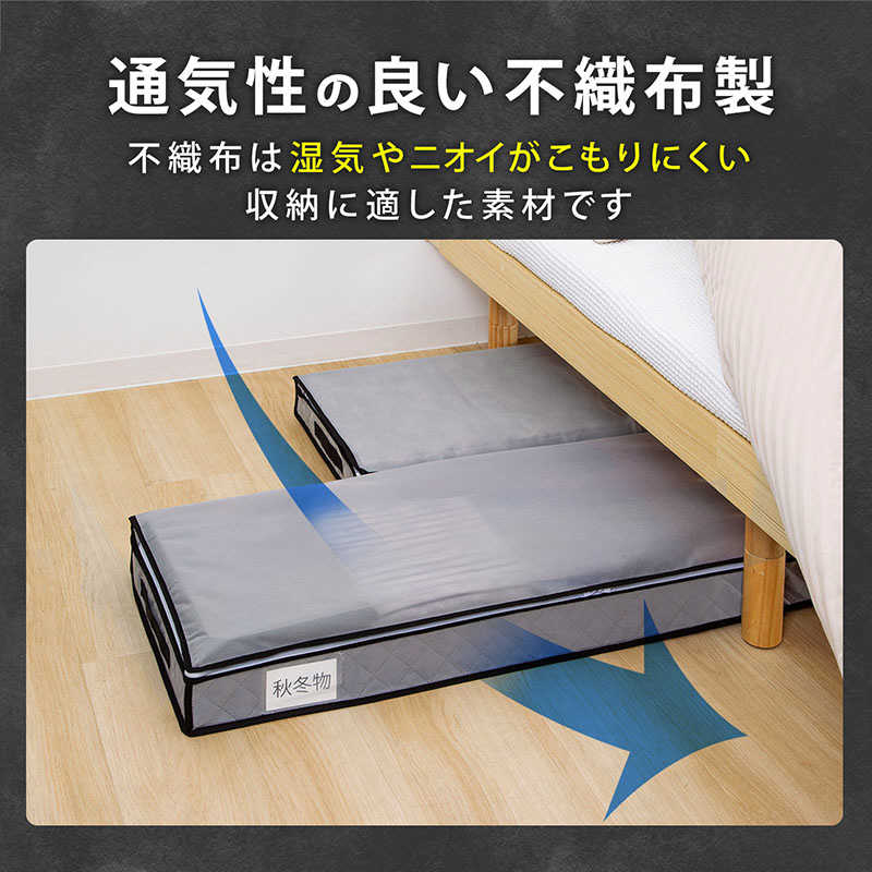 アストロ アストロ 活性炭ベッド下収納ケース スリム 171-86 171-86