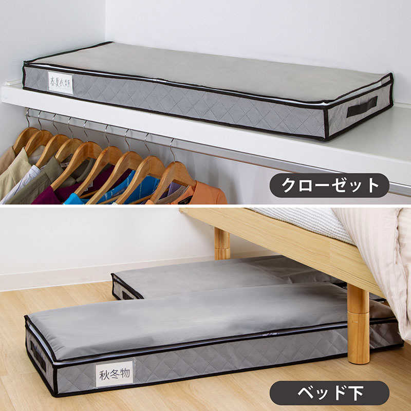 アストロ アストロ 活性炭ベッド下収納ケース スリム 171-86 171-86