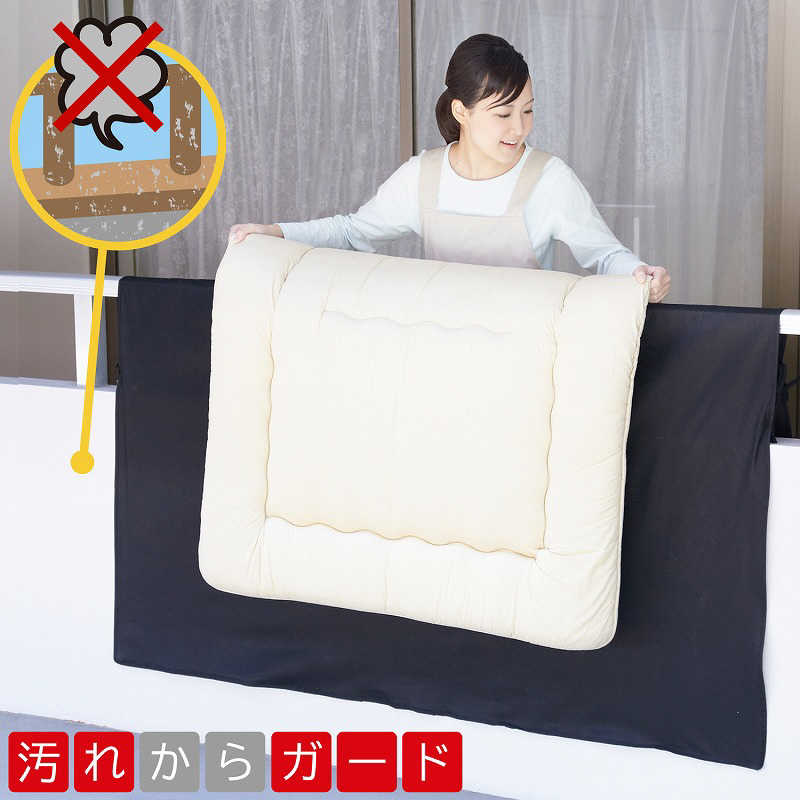 アストロ アストロ 汚れをふせぐふとん干しシート 173-07N 173-07N