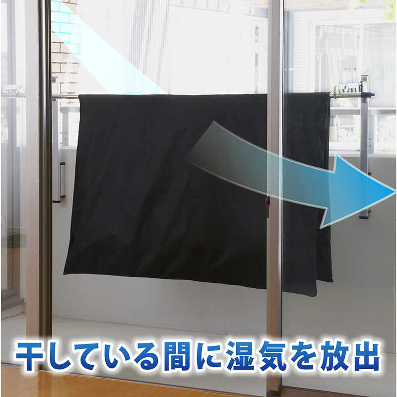 アストロ アストロ 汚れをふせぐふとん干し袋 173-09N 173-09N