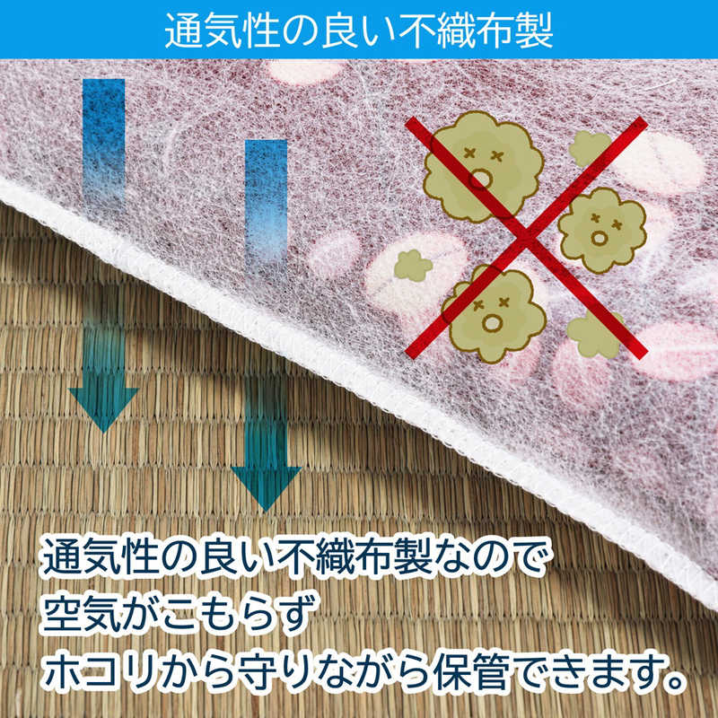 アストロ アストロ 和装小物 収納袋 20枚組 173-18 173-18