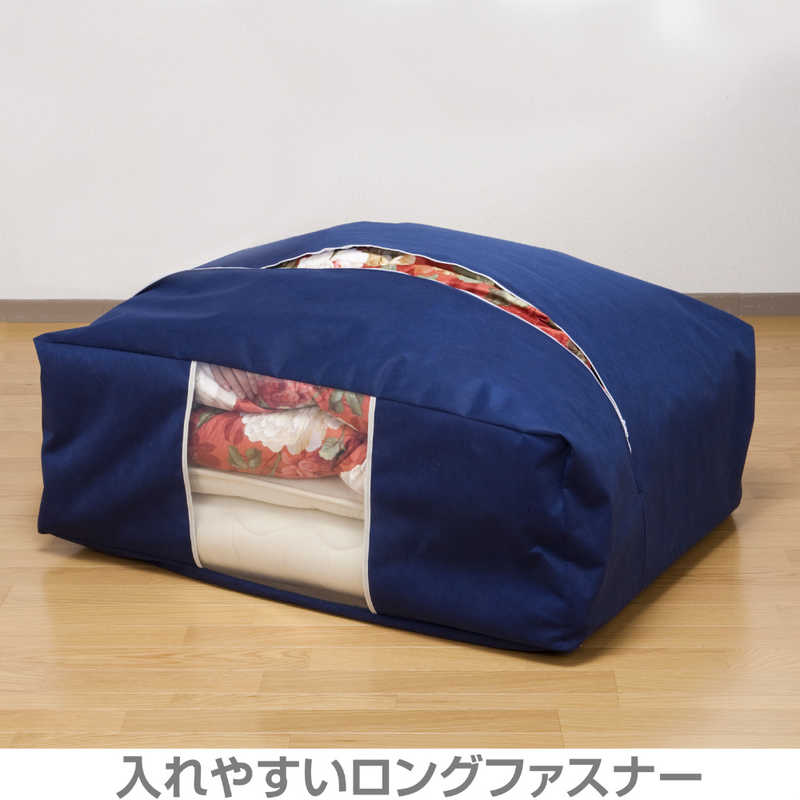 アストロ アストロ ふとん保存袋(紺) 177-06N 177-06N