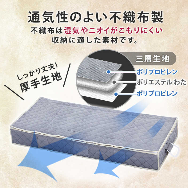 アストロ アストロ 着物保管ケース シンプルグレイ 179-05 179-05