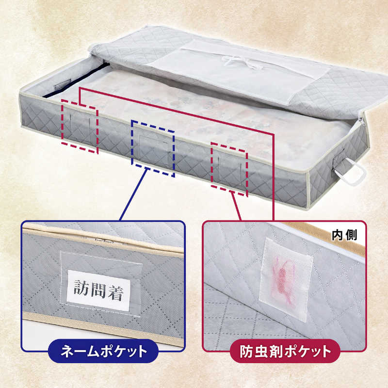 アストロ アストロ 着物保管ケース シンプルグレイ 179-05 179-05