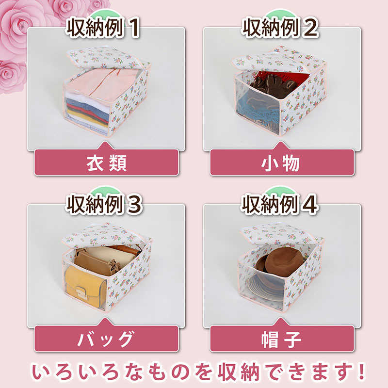 アストロ アストロ マルチな整理袋 プチローズ 2枚組 183-42 183-42