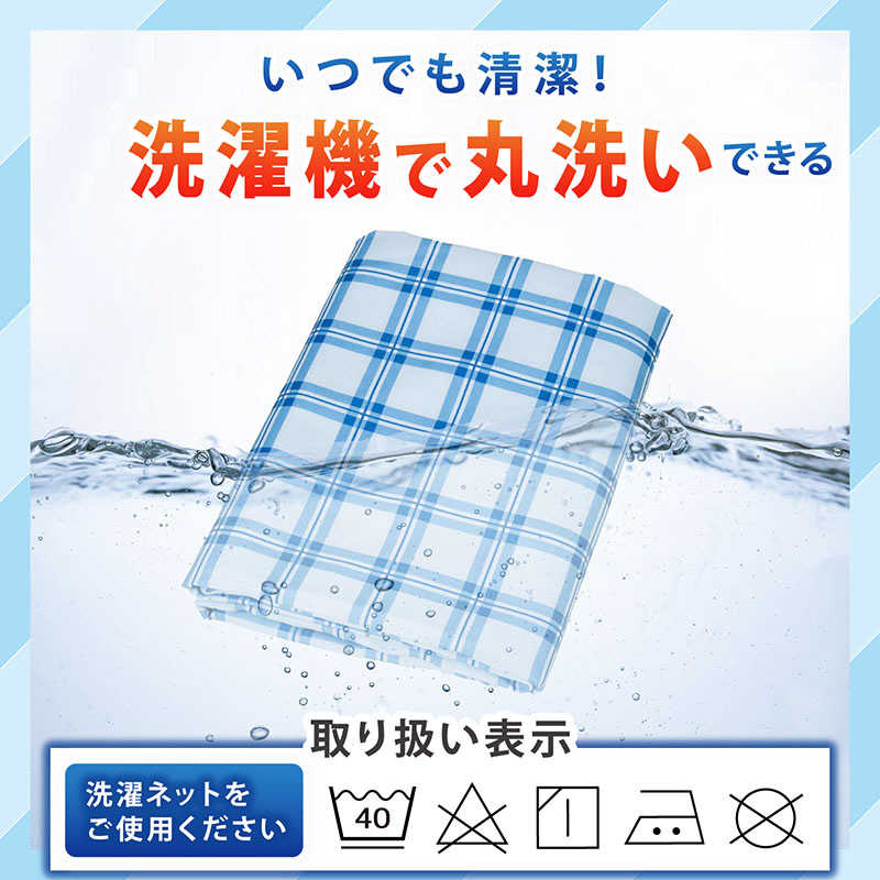 アストロ アストロ チェック柄ハンガーラックカバー 193-01 193-01