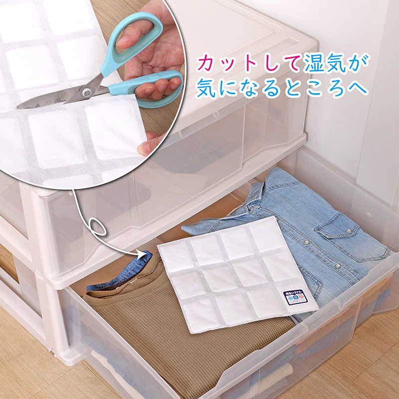 アストロ アストロ 吊り下げ除湿シート シリカゲル入り 2枚組 320-05N 320-05N