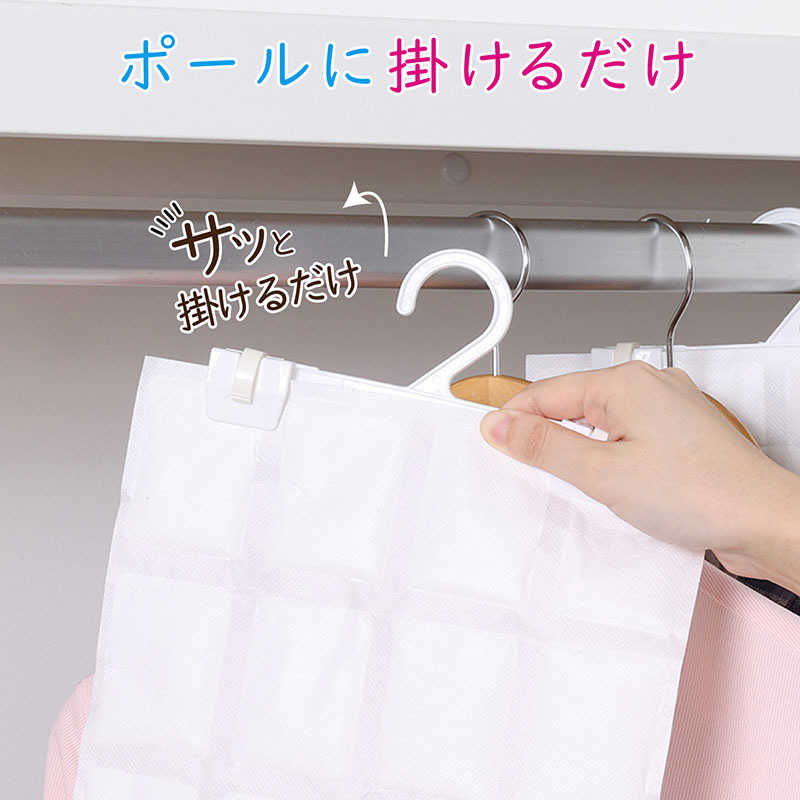 アストロ アストロ 吊り下げ除湿シート シリカゲル入り 2枚組 320-05N 320-05N