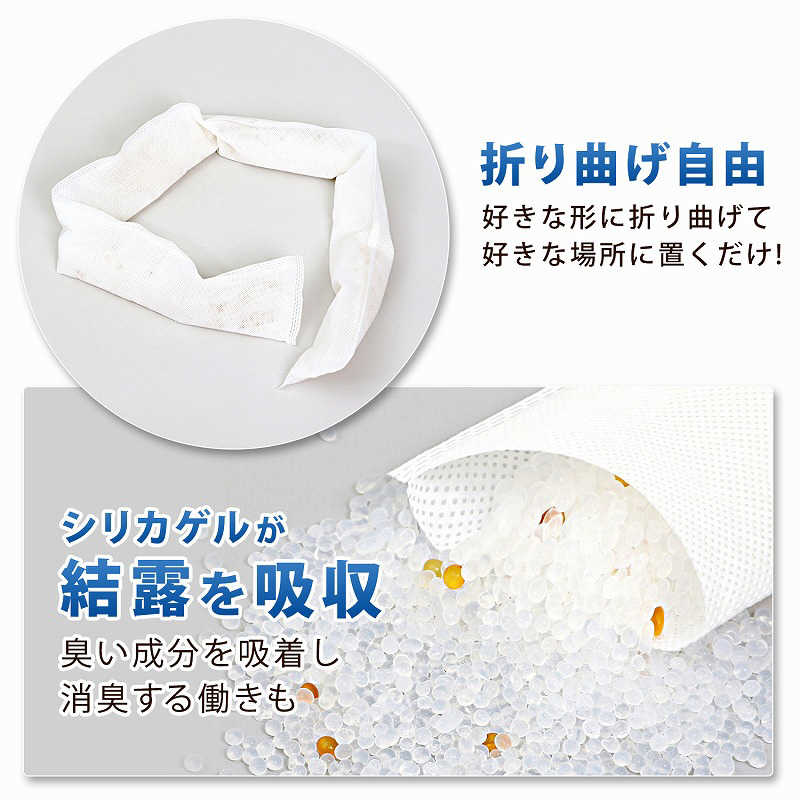 アストロ アストロ 色が変わる 吸湿スティック 2本組 320-06 320-06