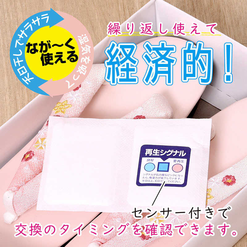 アストロ アストロ 着物用除湿シート 2枚組 320-36N 320-36N