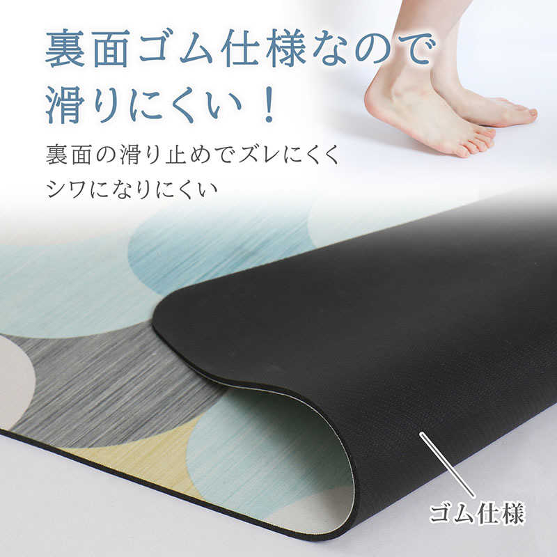 アストロ アストロ 珪藻土入りソフトバスマット 北欧柄 333-24 333-24