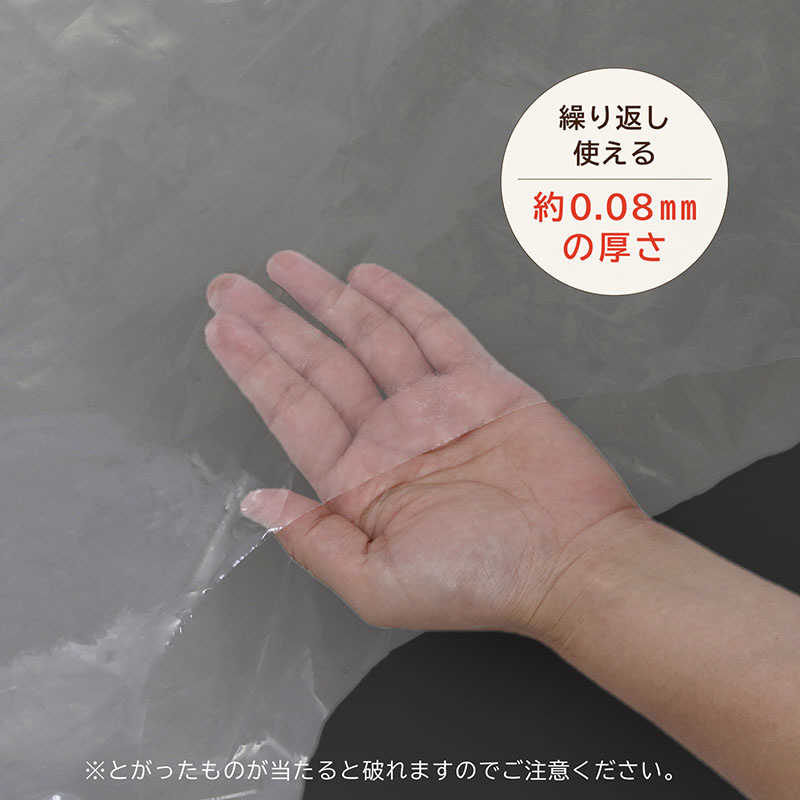アストロ アストロ エアコン掃除カバー 530-28 530-28